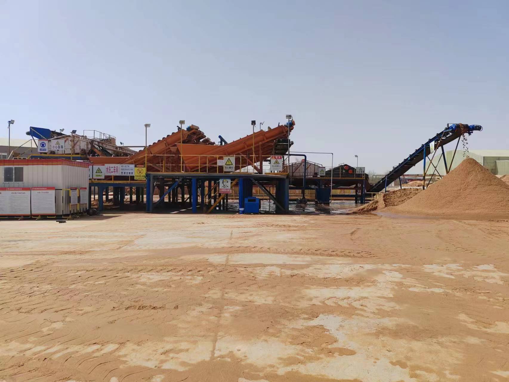 石英砂水洗设备