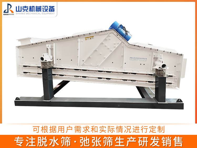 小型高频双振幅驰张筛