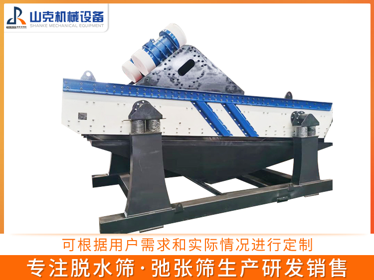 脱水筛
