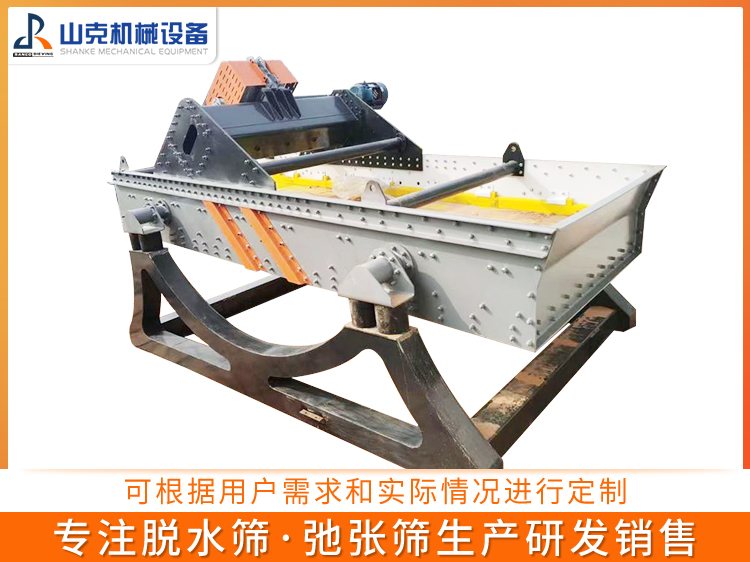 脱水筛