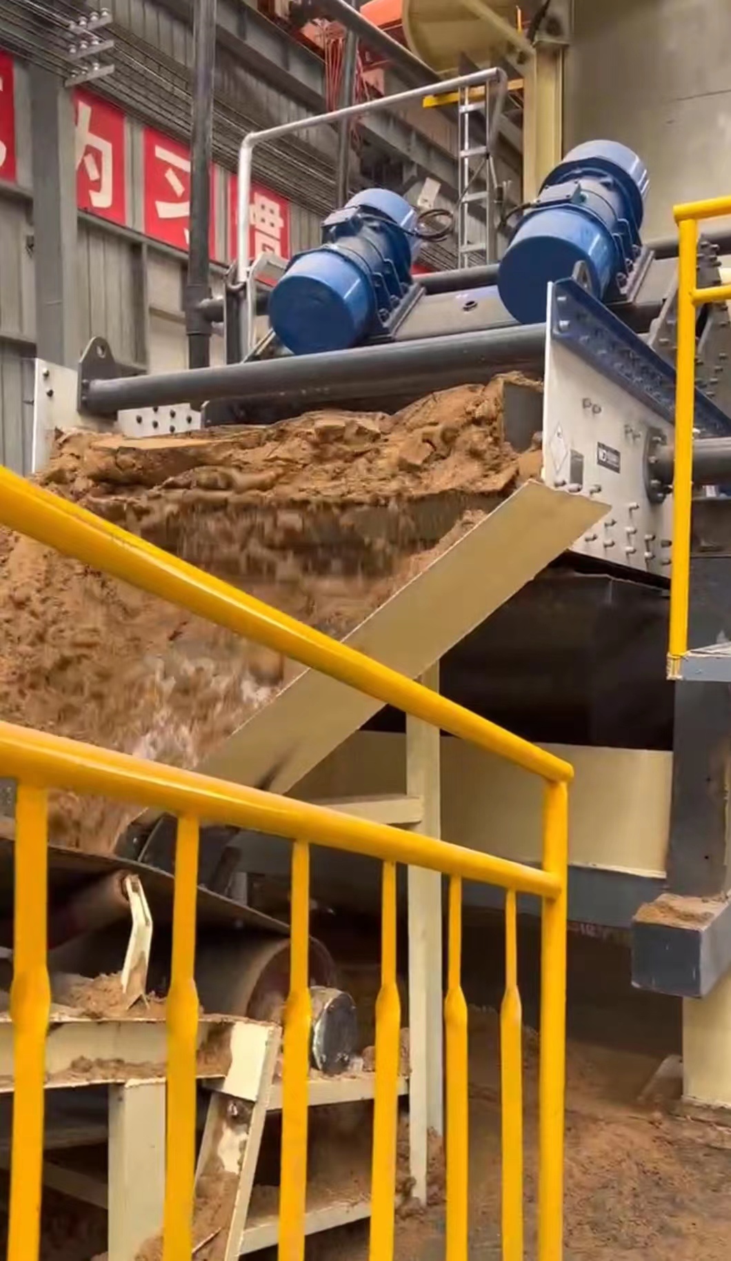 通用石英砂脱水筛