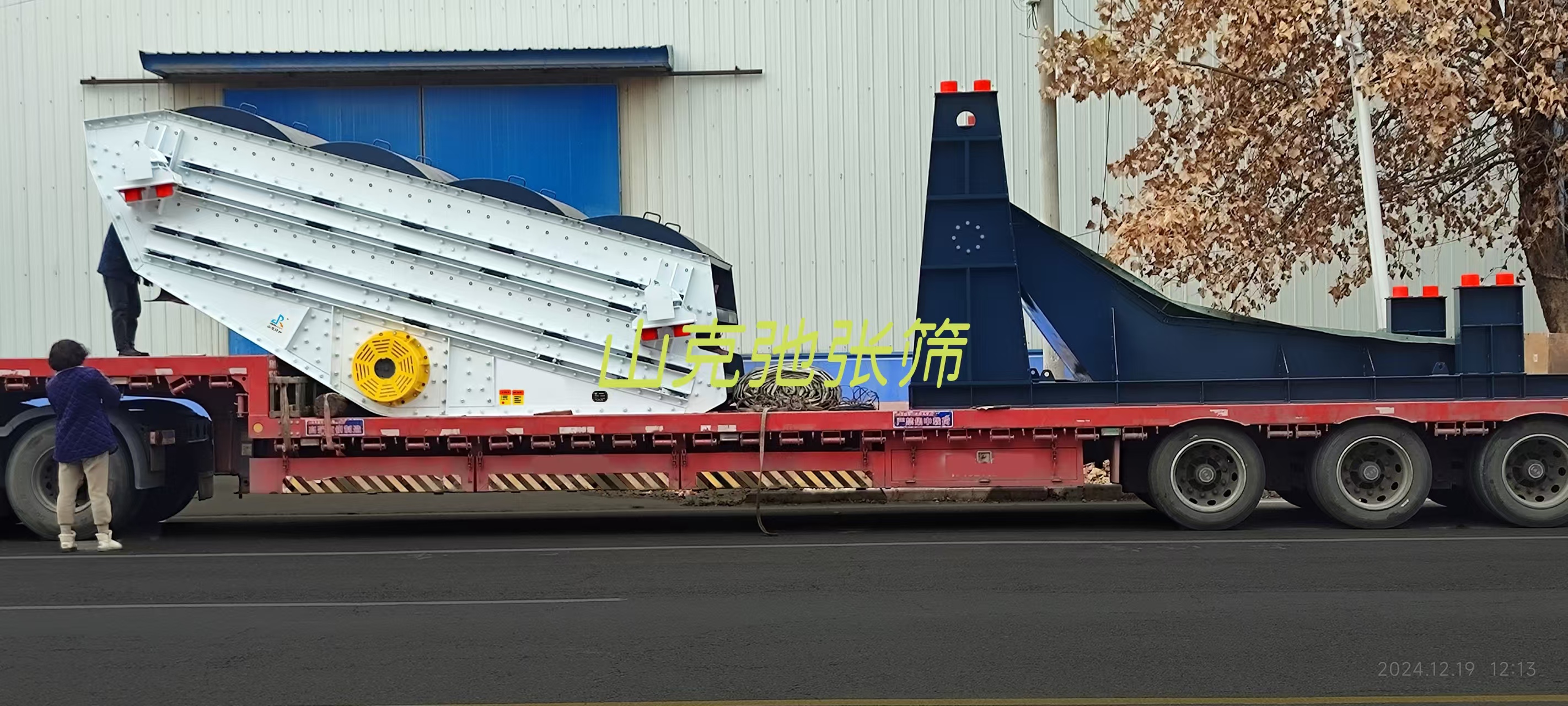 弛张筛找山克 山克弛张  张弛有度